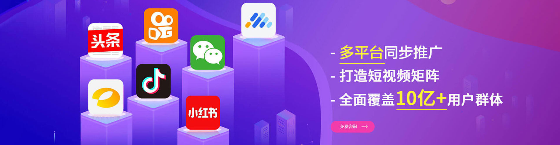 绥阳sem专员