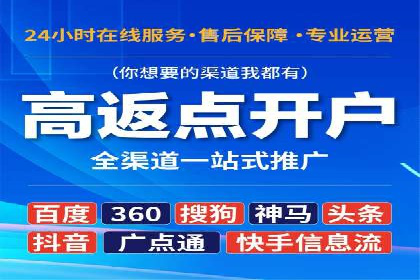 抖音信息流代理：助力企业实现低成本营销